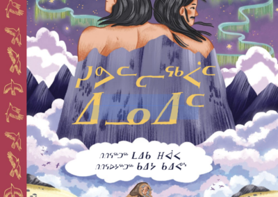 The First Peoples ᓯᕗᓪᓕᖅᐹᑦ ᐃᓄᐃᑦ